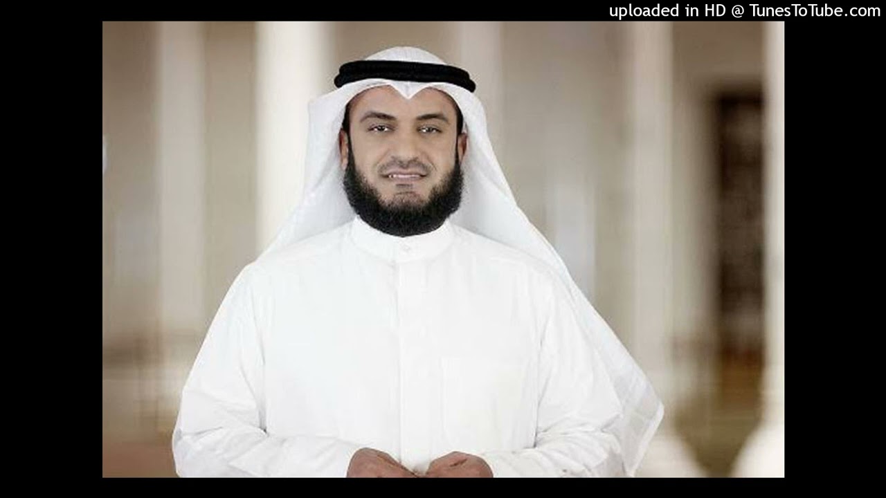 013 Murottal Shaikh Misyari Rasyid Surah Ar-Ra'd