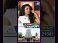 గుడికి వెళ్తే ప్రశాంతం గా ఉండడానికి కారణం ఇదే.. #idreammedia