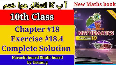 10th Class New Mathematic Chapter #18 Variation Exercise 18.4 Complete Solution by Ustani g