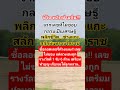 ดวงคนเราไม่เหมือนกัน#โชคลาภ #บรรยากาศ #shortvideo
