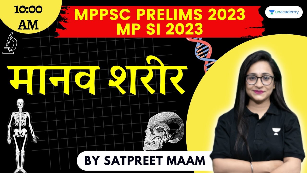 Human Body | Science For MPPSC | MP SI 2023 | MPPSC PRELIMS 2023 | By Satpreet Maam