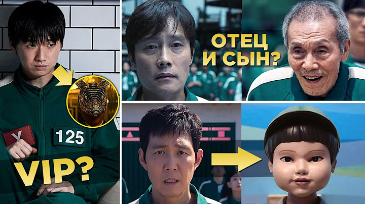 ИГРА В КАЛЬМАРА 2 - 45 Скрытых Деталей, Которые Вы Могли Пропустить в Сериале от Netflix
