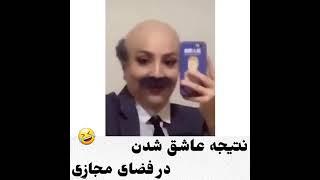 ویدئوی خیلی خنده دار ایرانی Very Funny Persian Iranian Video3
