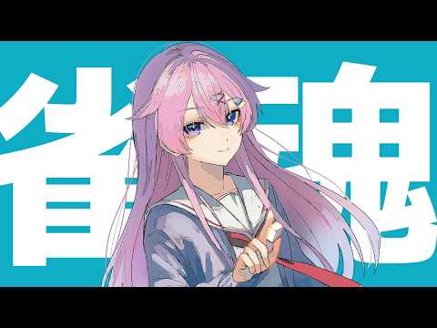 【雀魂段位戦】魂天→豪２！？絶不調から復活を目指してひたすら玉の間を打ってくよ！豪２/1084pt～【麻雀VTuber】