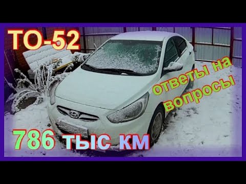 То 90 солярис
