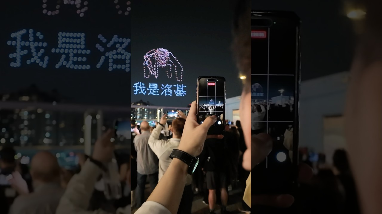 外星人來台灣?到底是怎麼回事? 籠罩台北大稻埕上空的太空船又是…… #極限返航 #projecthailmary #projecthailmarymovie @s@sonypicturestw 縮圖