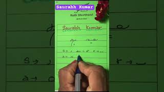 @ruth.shorthand - Saurabh Kumar - Names in Gregg Shorthand