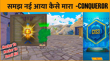 2 HACKERS Vs KID DAY-17 🇮🇳 CONQUEROR C1S3 - SAMSUNG,A3,A5,A6,A7,J2,J5,J7,S5,S6,S7,59,A10,A20,A30,A50