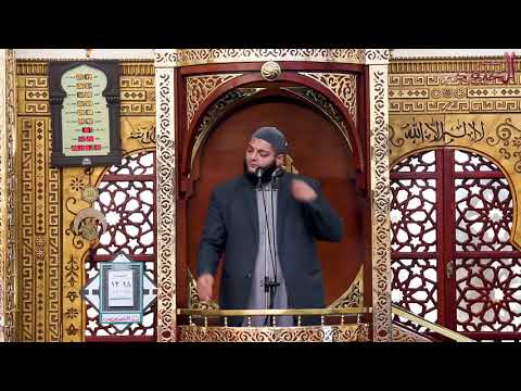 كيف تؤسس قوة الشخصيه عند الأبناء خطبة الجمعه لفضيلة الشيخ أحمد خضر الازهرى 