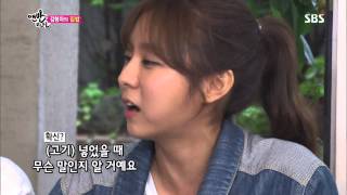맨발의 친구들 131013 #37(9)