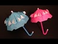 Origami Umbrella with frill（parasol）instructions 折り紙のフリル付きカサパラソル簡単な折り方
