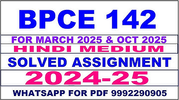 bpce 142 solved assignment 2024-25 | bpce 142 solved assignment in hindi 2025 | bpce 142 2024-25