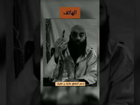 إحذروا من تضييع الوقت على الهاتف