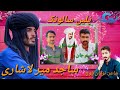 Sajid mir lashari  new wedding song  poet noman baloch