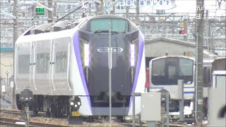 E217系&209系に見守られ E353系S205編成 出場前の構内試運転!幼稚園児も大喜び!!2025.2.17 JR長野総合車両センター panasd 3574