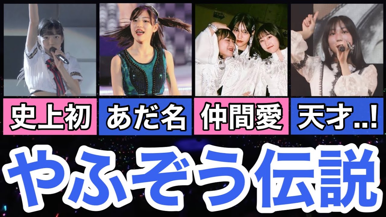 Juice=Juice】A Collection of Precious YumeRiai Episodes - YouTube