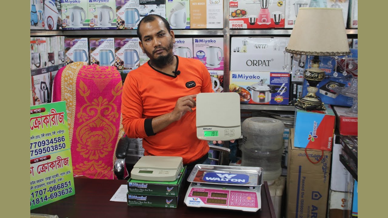 Digital scale Machine Price in Bangladesh l Miyako Weighing Machine