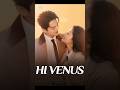 Hi venus clip🥰🤌 #cdrama #trending #hivenus #liangjie