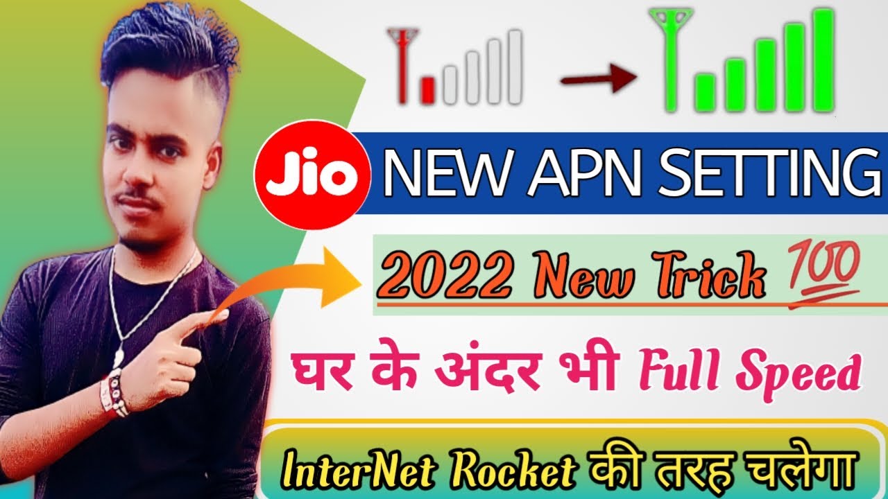 Jio New APN Setting 2022 / Jio Network Problem Solution 120% / 