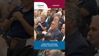 «Η Ρωμηοσύνη δεν έχει δεξιά και αριστερά. Εμείς να θυσιαστούμε για την πατρίδα.» | Δημήτρης Νατσιός