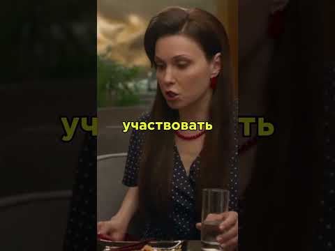 Оплатил счёт в ресторане за счёт сломанного зуба #shorts #фильмы #сериалы #сериал
