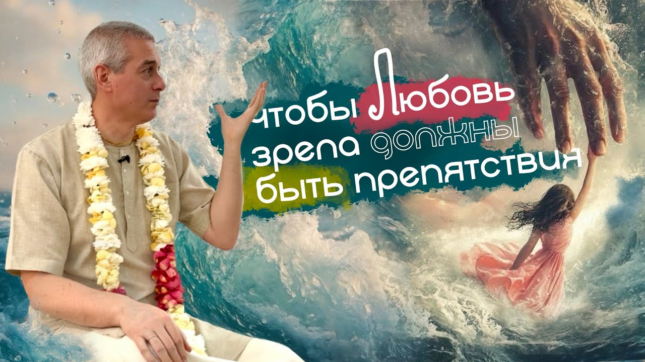 Е.М. Нитьянанда Чаран дас - ШБ 11.26.34 - 07.01.2026 (Омск)