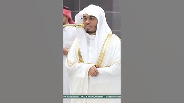 ويدع الإنسان بالشر دعاءه بالخير وكان الإنسان عجولا~تلاوة تخشع لها القلوب بصوت الشيخ ياسر الدوسري