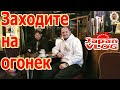 Токийская прогулка/рубрика ВОПРОСЫ  Влог о Японии от Пан Гайджин