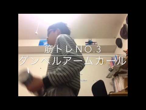 ヒッキーの一年筋トレ 130日目！