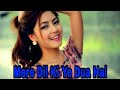 Meri Dil Ki Ye Dua Hai Female Song Download Mp3