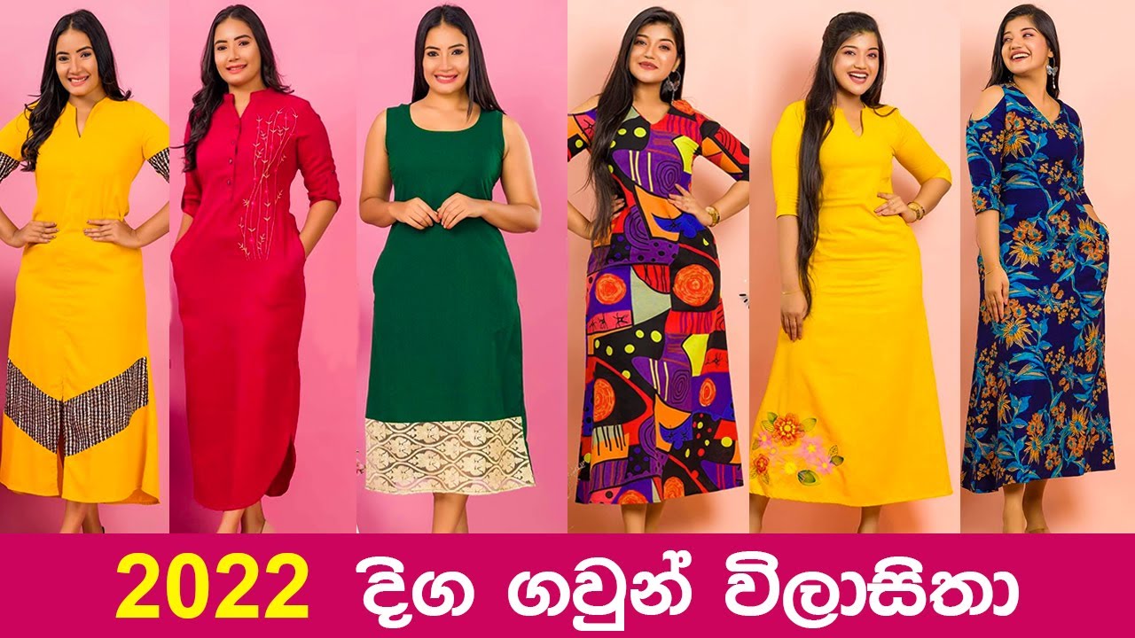 New Long Frock Design Sri Lanka  Simple Frock Design  Long Frocks for  Girls  Latest Frock Designs  YouTube