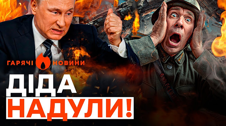 У Кремлі СКАНДАЛ! Путіна ОБДУРИЛИ! ЗСУ знищили ЄДИНУ ПЕРЕПРАВУ вояк РФ до…| ГАРЯЧІ НОВИНИ 14.07.2025