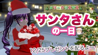 動画 サンタハウスgeto 週末の混雑予測がわかるキャンプ場検索サイト