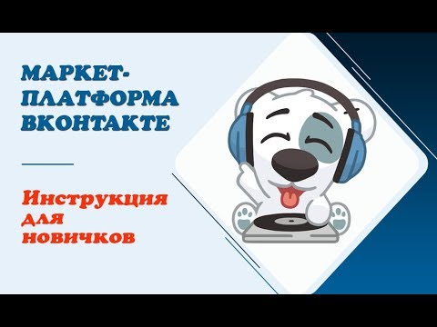 Video: Kako Spremeniti E-pošto Vkontakte