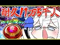 【#歌枠耐久 】ぽち。目指せ15000人!!!#shorts #雑談 #新人Vtuber #JOYSOUNDforSteam #karaoke #耐久 #歌枠配信