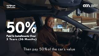 Lexus Ramadan KEYPLAN (feat. Lulwa Al-Marri)