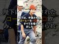 ㊗️10万再生！ 陛下はコーヒーを飲み、全てを悟られた。山頂で起きた「おもてなし」の真実 #天皇陛下 #皇室 #コーヒー #沼津アルプス
