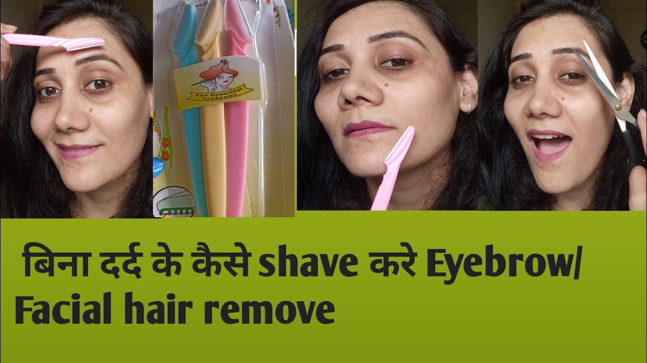 Facial Razor को Use करके Eyebrows,Upperlips Forehead कैसे करे YouTube