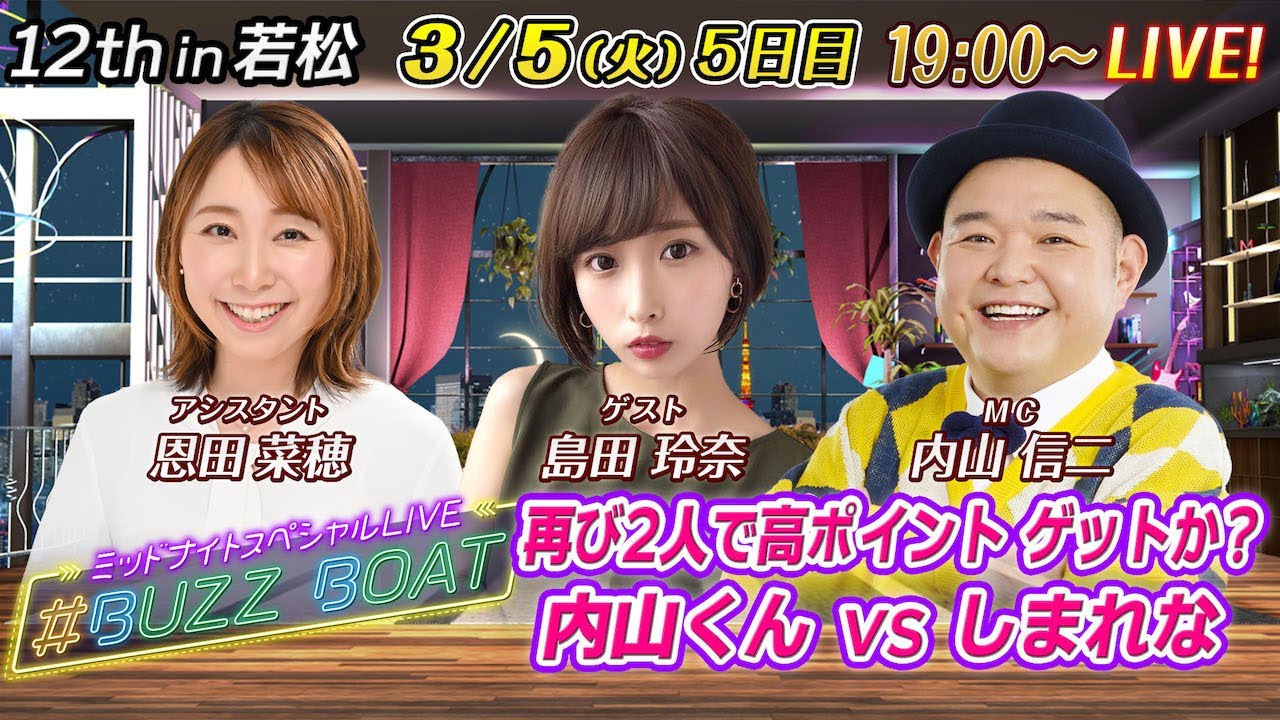 競艇 艇番 maxresdefault.jpg