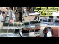 Sunday Bazaar Latest Update For Laptops Rates in Lahore | Cheapest Prices | 3 Feb 2021 | SH Services