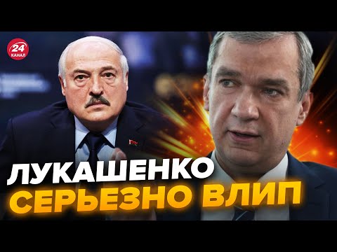 🔥ЛАТУШКО: Вслед за ПУТИНЫМ / ЛУКАШЕНКО может пойти под ТРИБУНАЛ / В ЕС сделали заявление