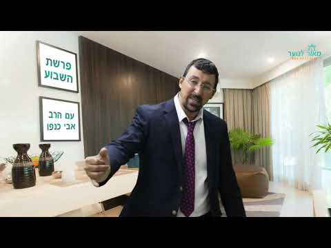 פרשת השבוע עם הרב אבי כנפו | פרשת וישלח | מאור לנוער פרשת השבוע עם הרב אבי כנפו | פרשת וישלח | מאור לנוער