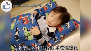 【育兒必備】給孩子舒適健康的生活LoveBBB-美國Wildkin無毒背包/睡袋/餐具袋
