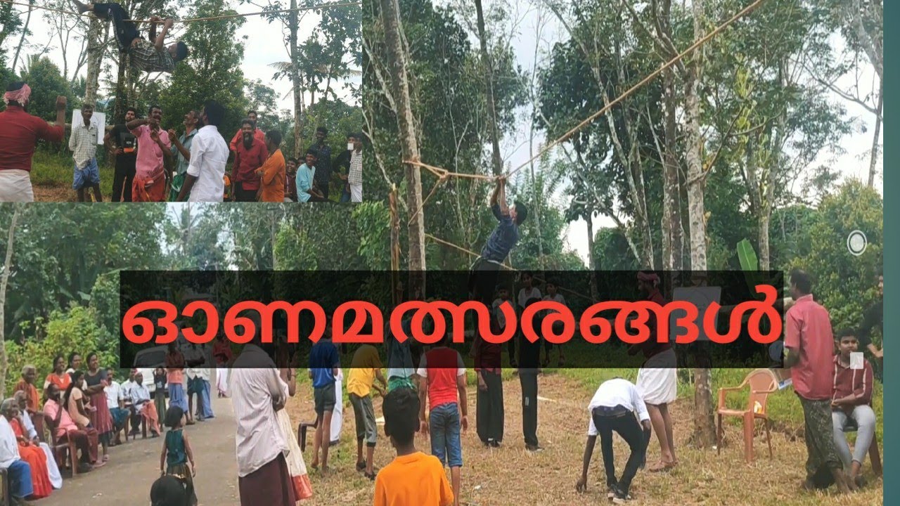 ഓണോത്സവ് 2023prt.04# 