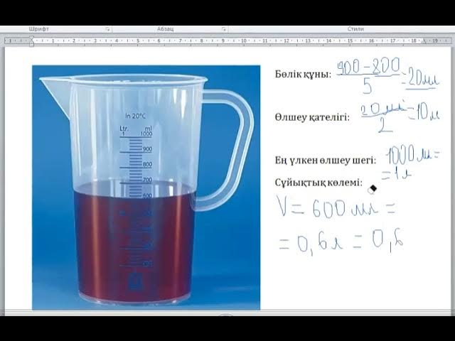 Ол қоғамдық көлікте балапан сипалап жүр. Блять волосатые