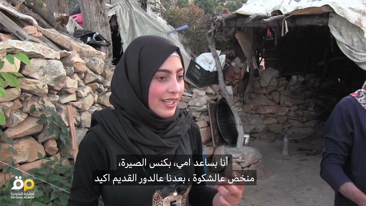 وديان جرود الهرمل