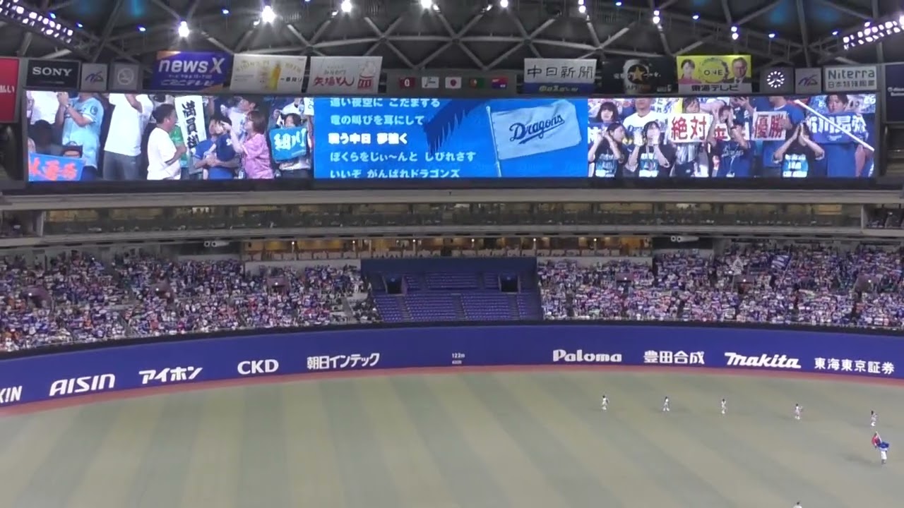 中日ドラゴンズラッキー7 バンテリンドーム2025シーズン最終戦 2025年
