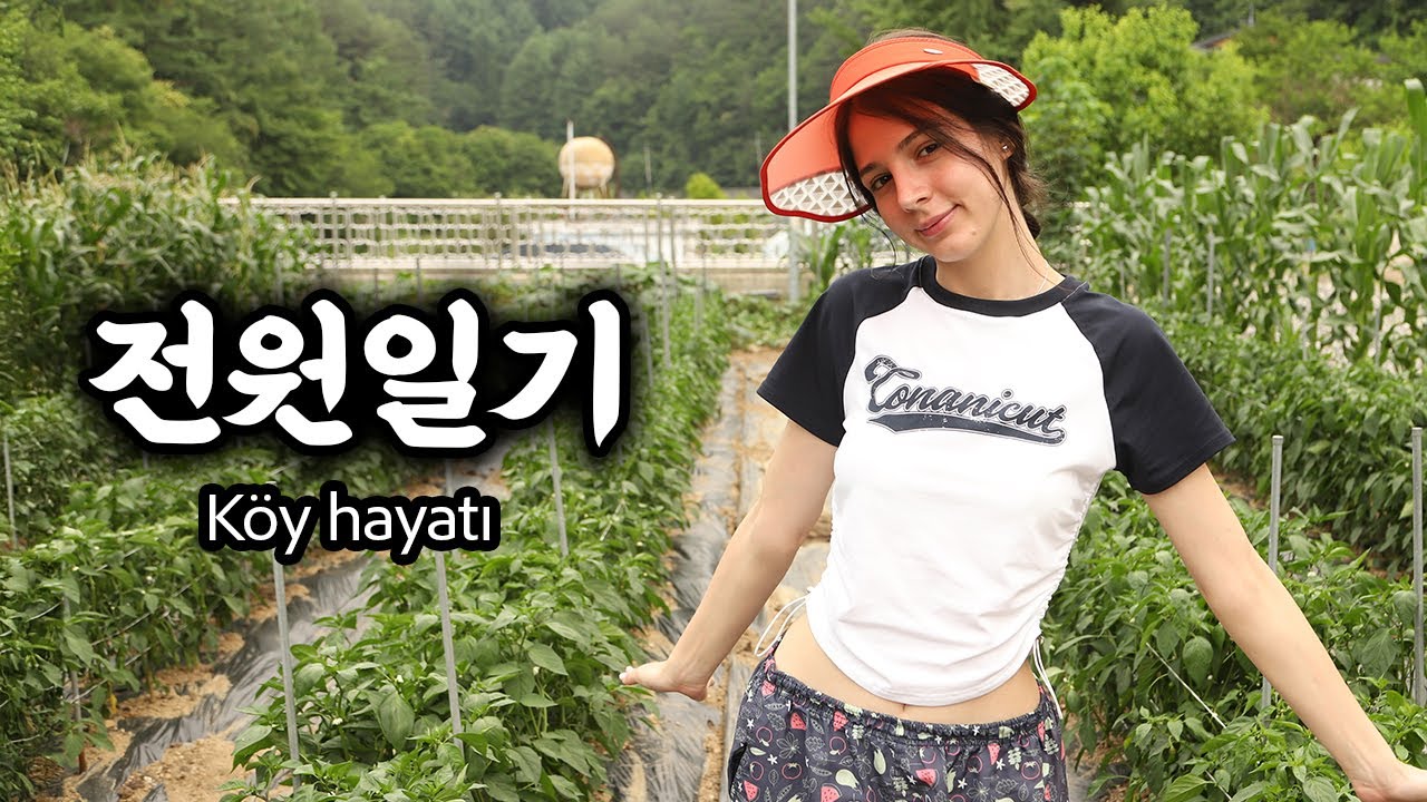 처음 가본 한국 시골, 외국인 아내의 반응은? #국제커플