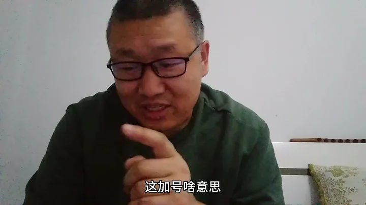收益“断崖式下跌”，什么情况？规则改了，你做好准备了吗？ - 天天要闻