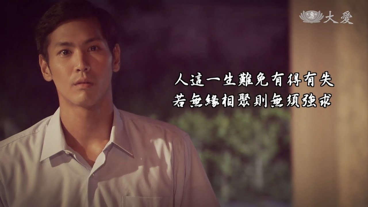 [月娘] - 第04集 / Mama Moon